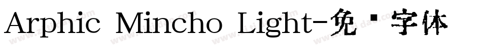 Arphic Mincho Light字体转换